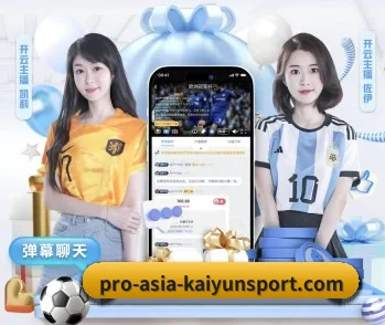 比分查询与赛事提醒（kaiyun）